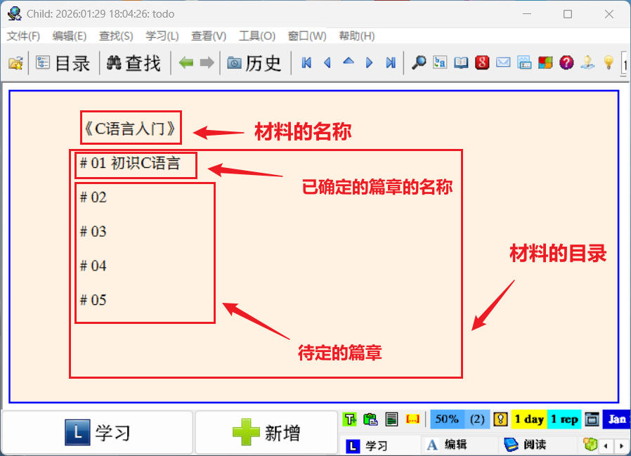 image-20260129181448600