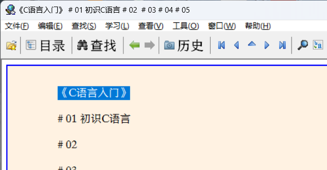 image-20260129191339741