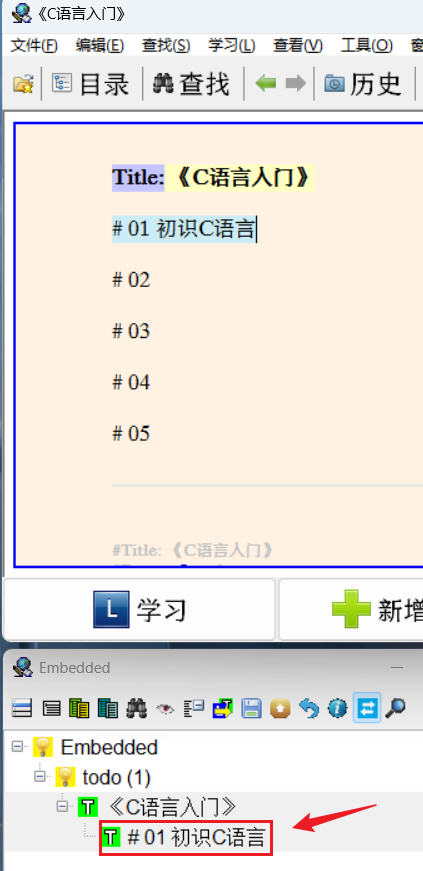 image-20260129192251231