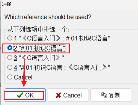 image-20260129193242758