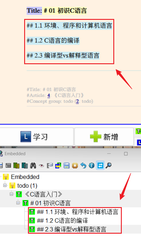 image-20260129193352398