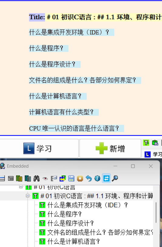 image-20260129194859073