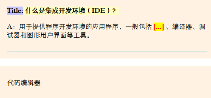 image-20260129200916048