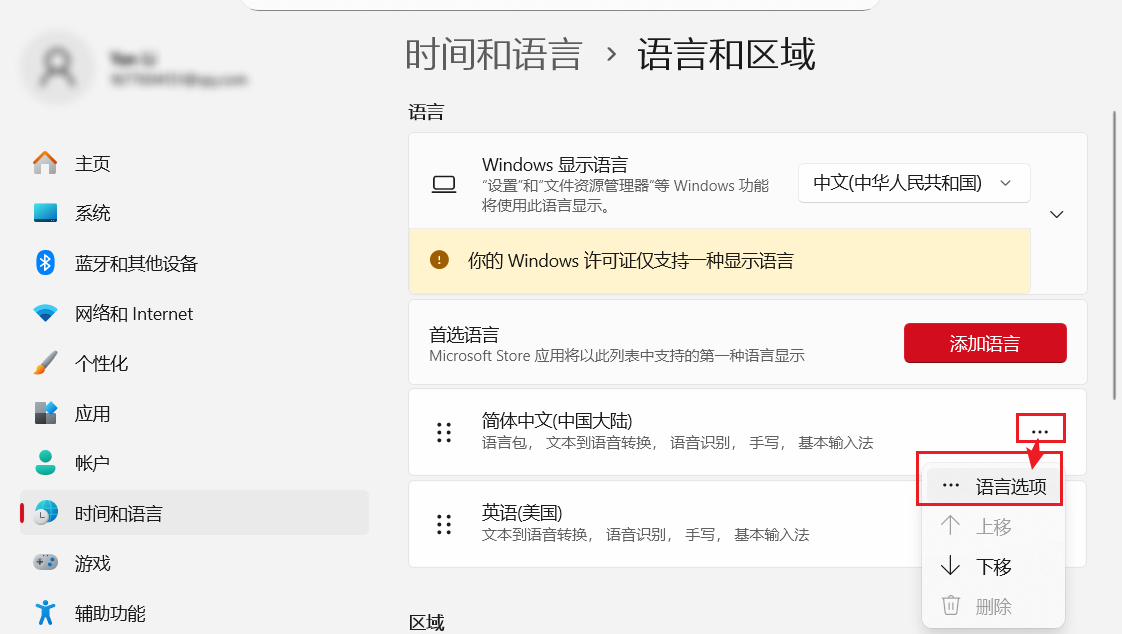 image-20260203151817664