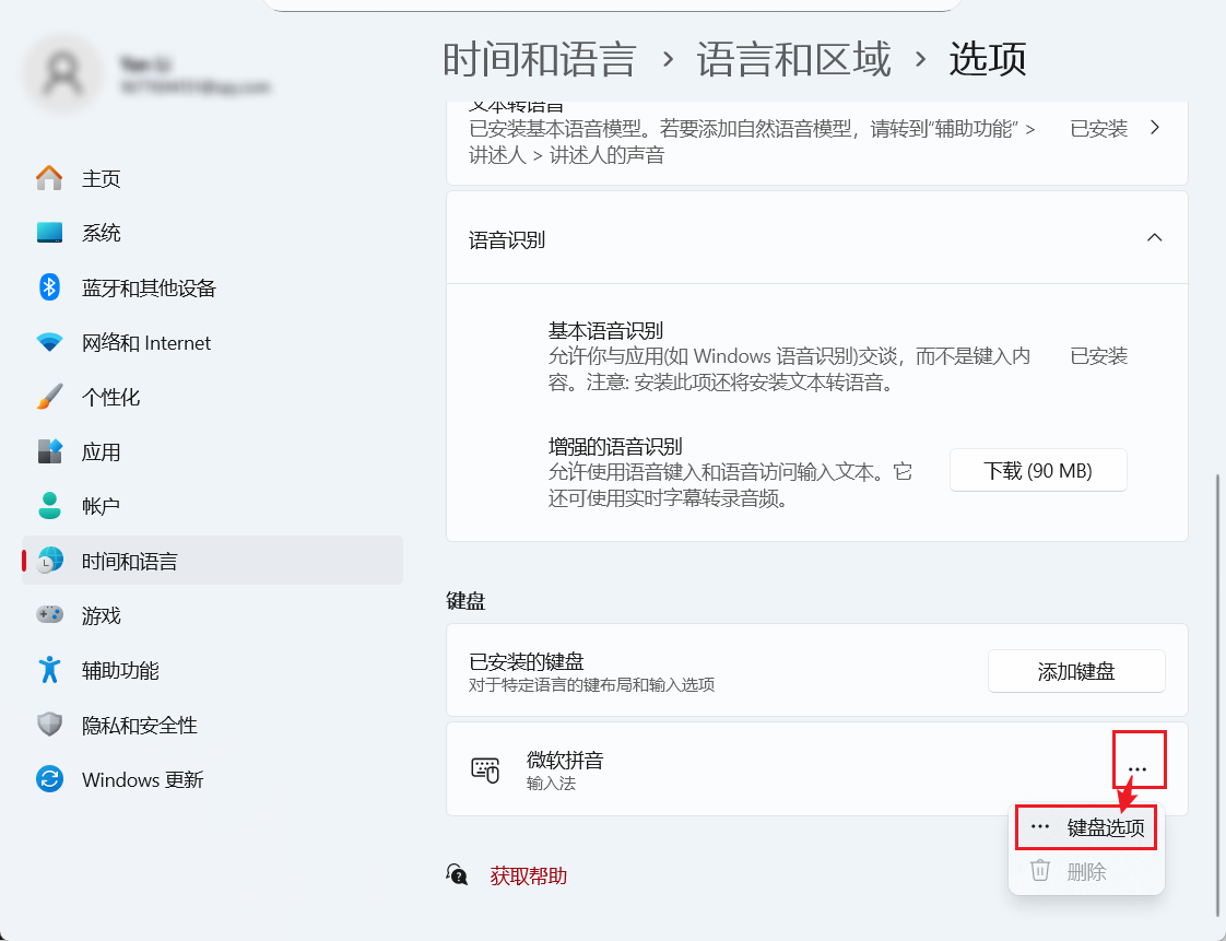 image-20260203151957000