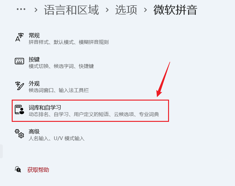 image-20260203152034934