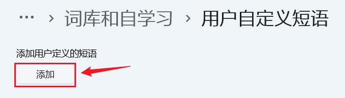 image-20260203152138059