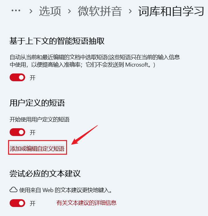 image-20260203152116203