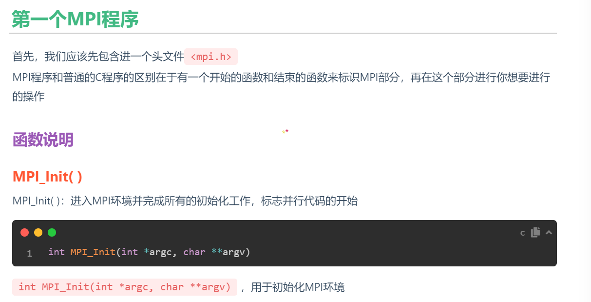 修改后