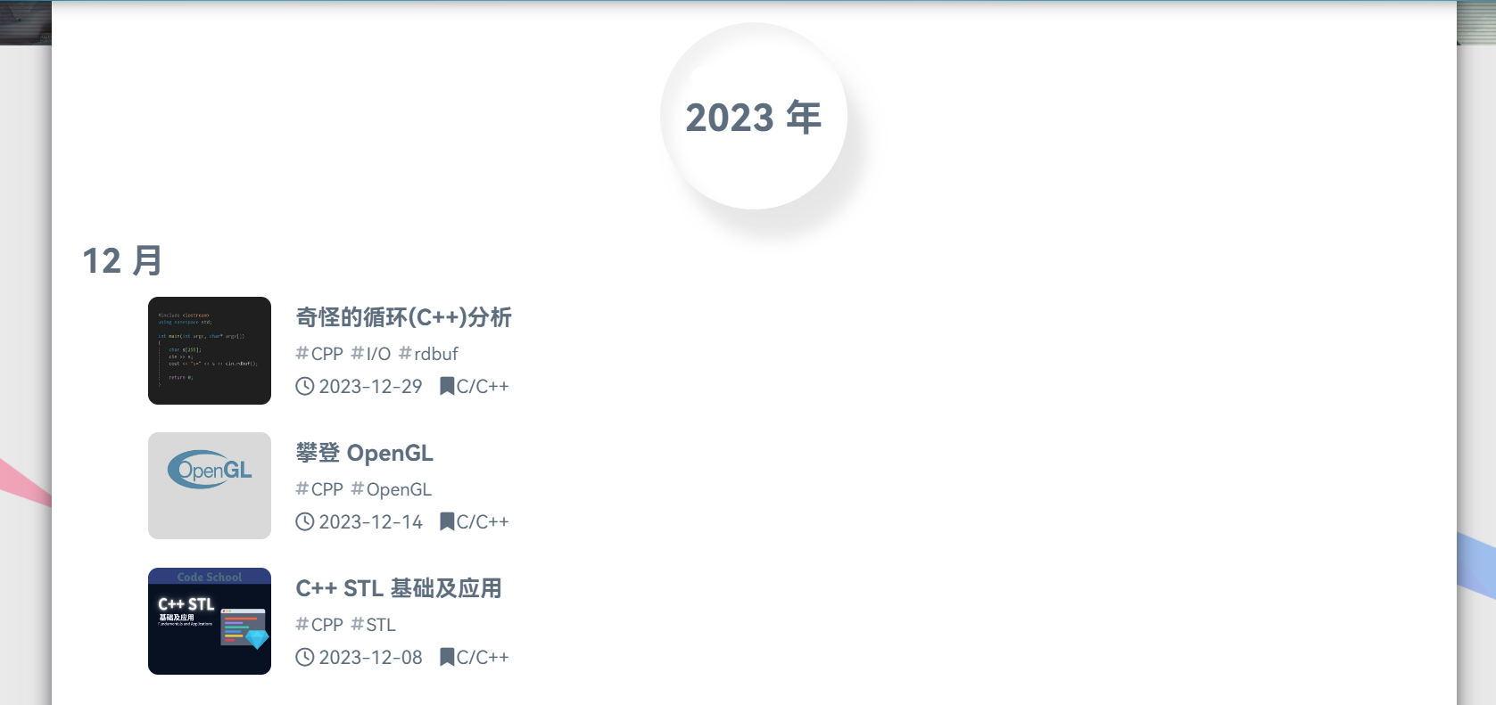 样式三