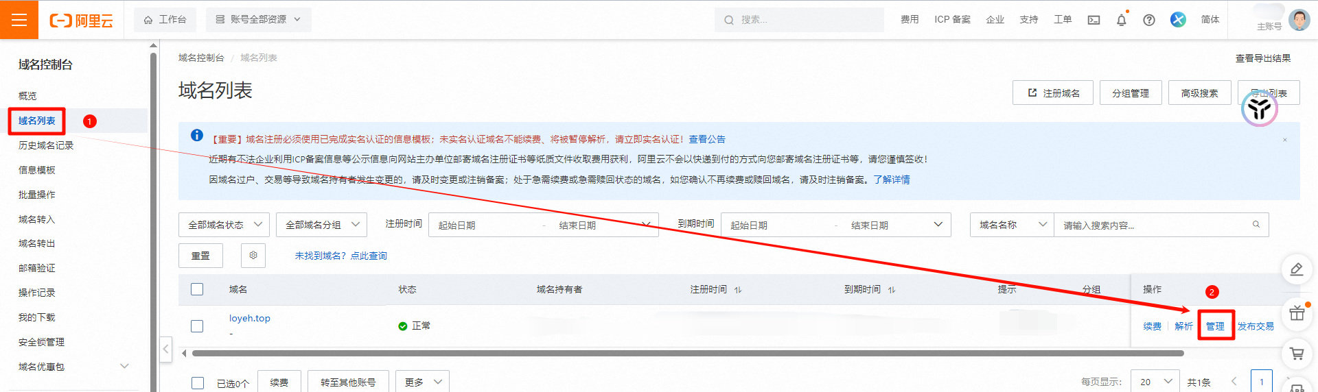 image-20240724221500864