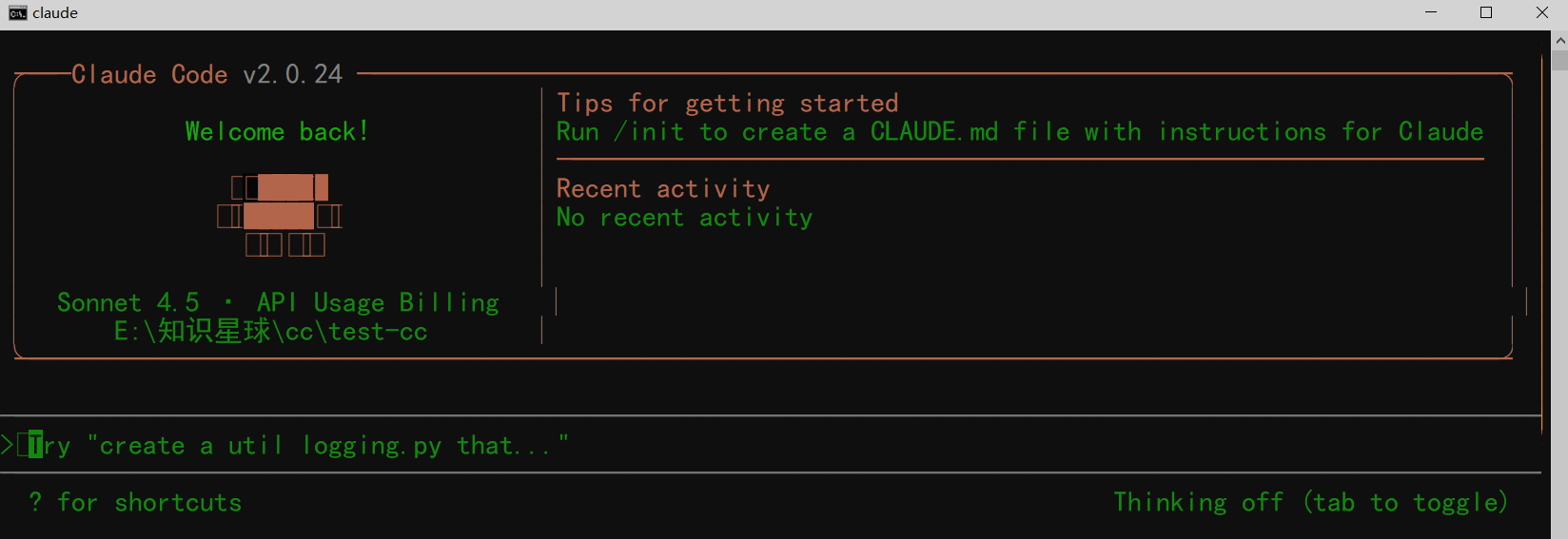 image-20251022001820103