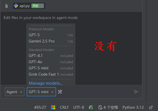 没有