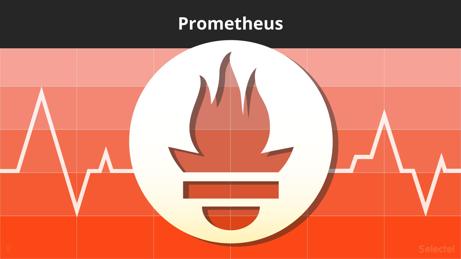 prometheus的使用