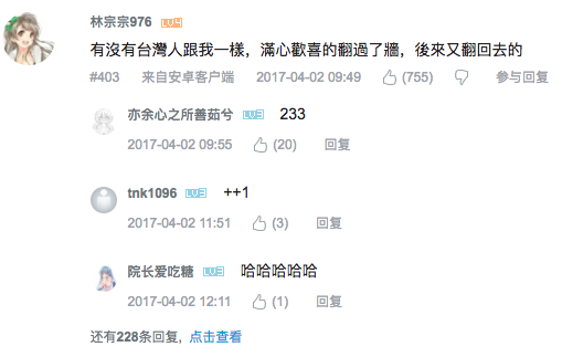 莫名喜感