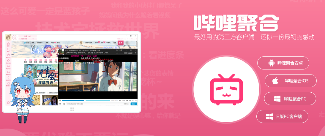 网站截图