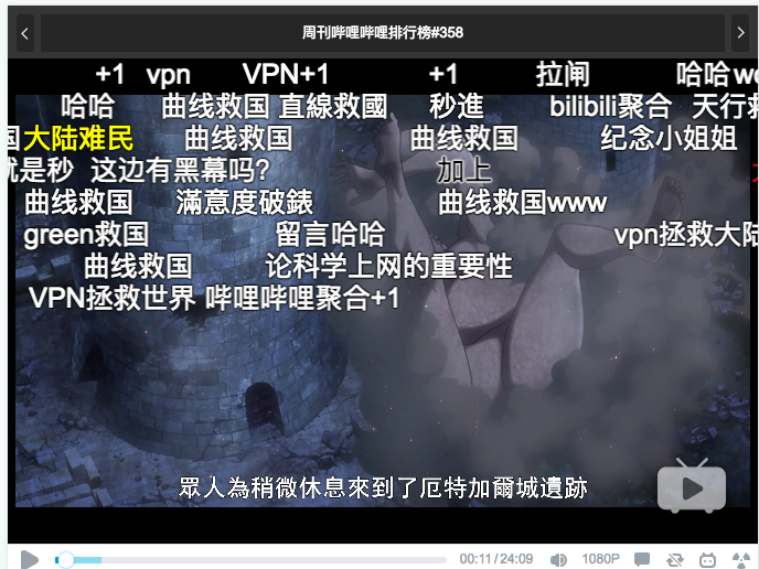 视频截图