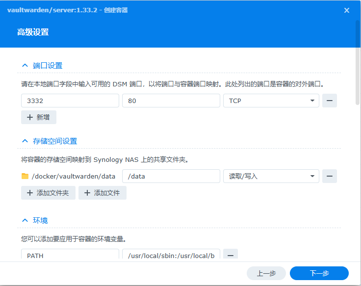BitwardenUse-2025-02-22-21-45-14