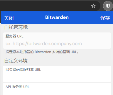 BitwardenUse-2025-02-22-21-47-21