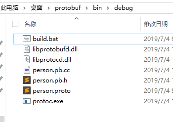 TIM截图20190704145611.png