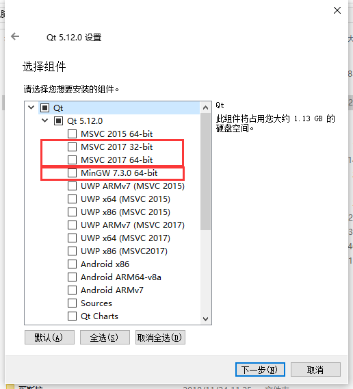 Qt5.12.0