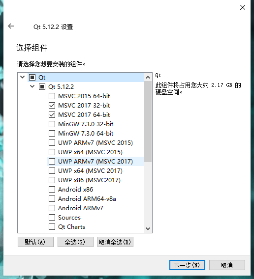 Qt5.12.2