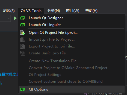 配置Option