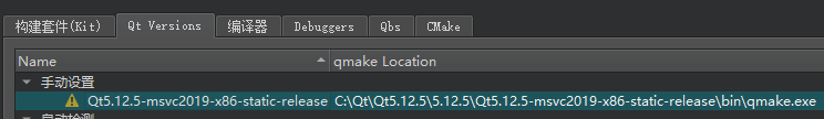 Qt5-12-5-static-build-2020-07-12-00-12-39