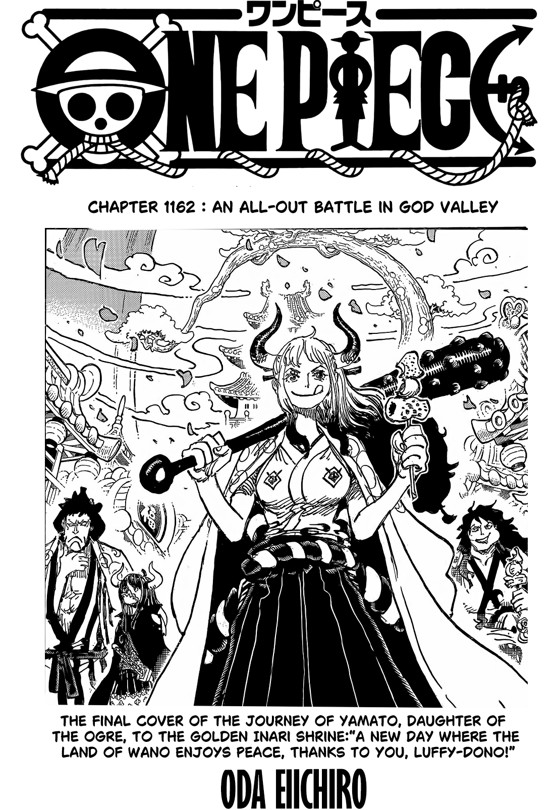 One Piece Chapter 1162 Cover