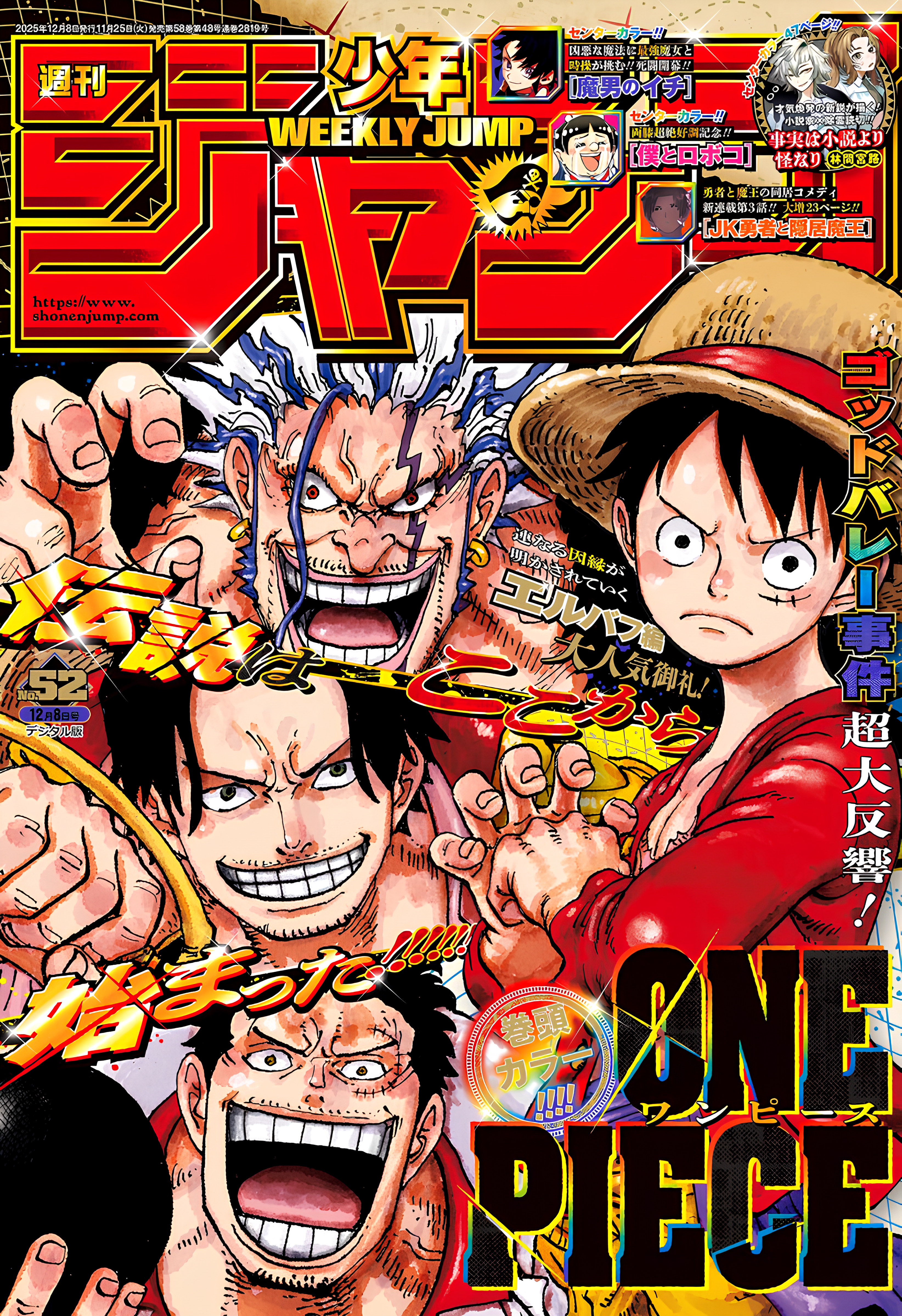 One Piece cover art