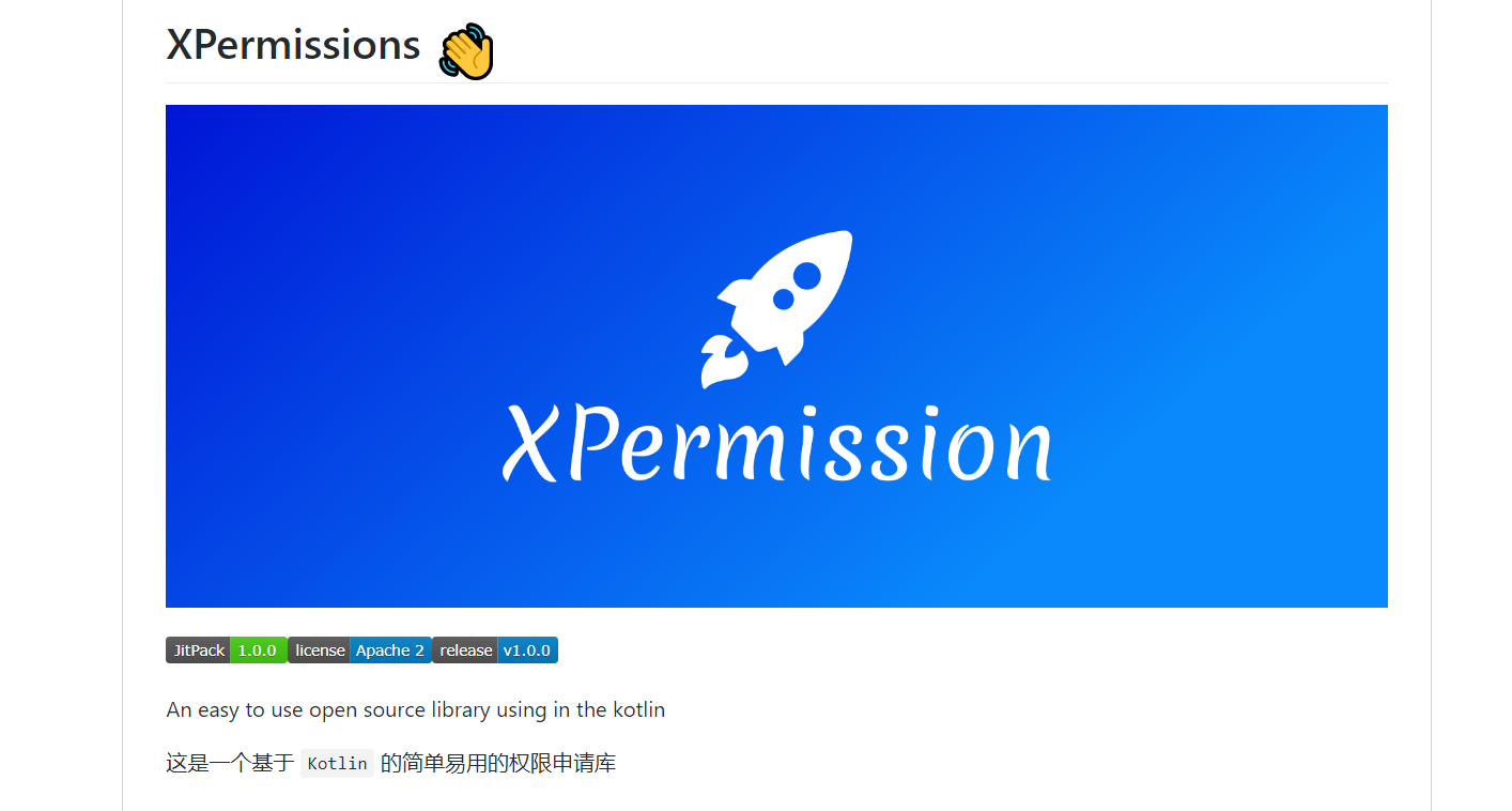 XPermission