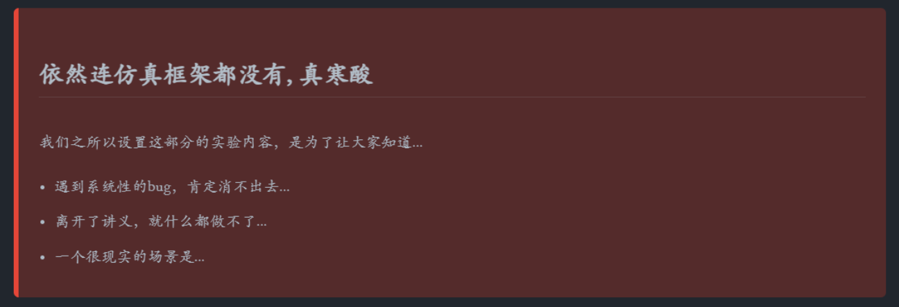 image-20240814085831707