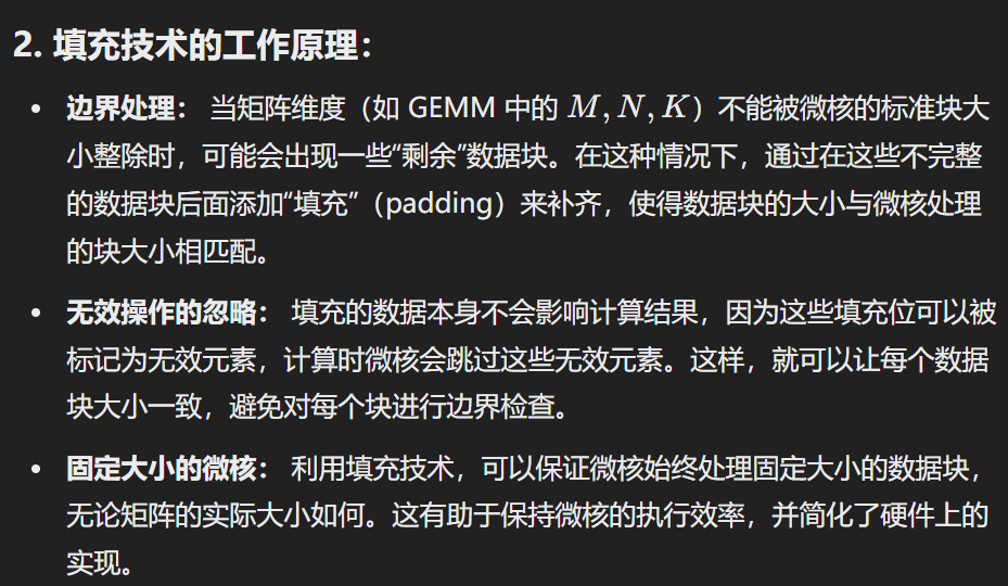 image-20241007144016720