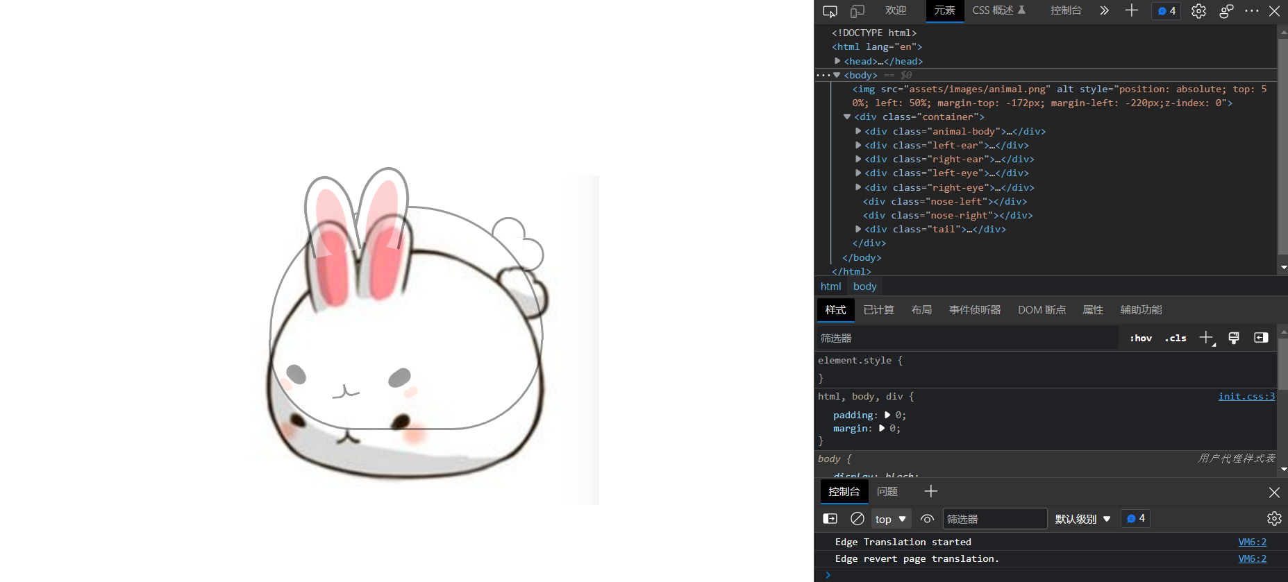 image-20230115124249685