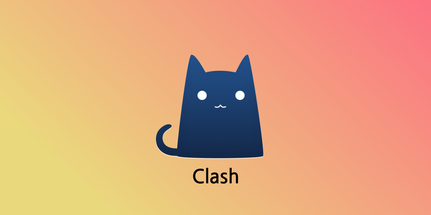 Linux系统配置clash