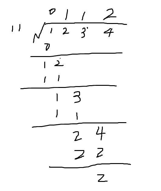 Acwing 794 acwing