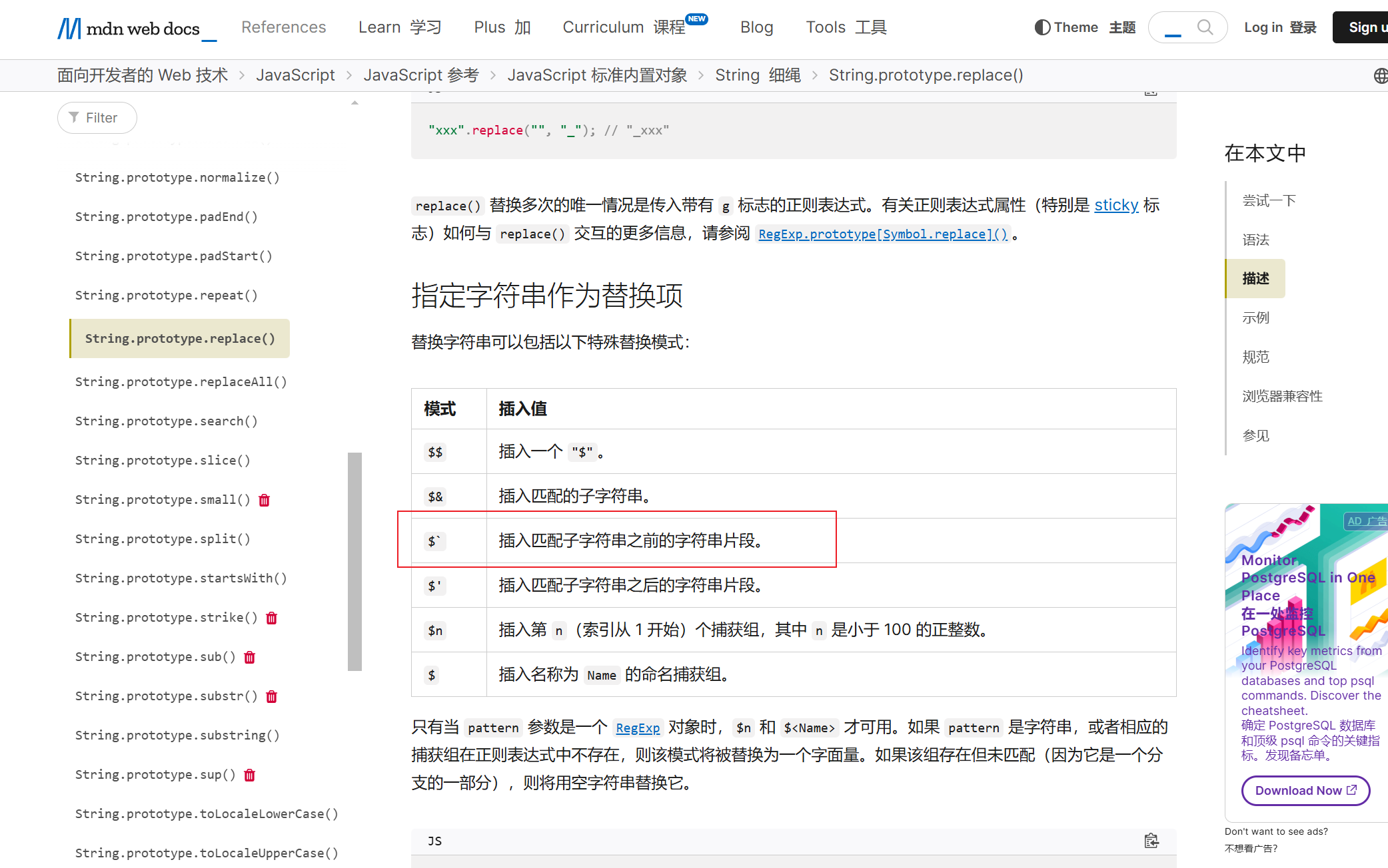 2025西湖论剑WP - “我不是二次元!”