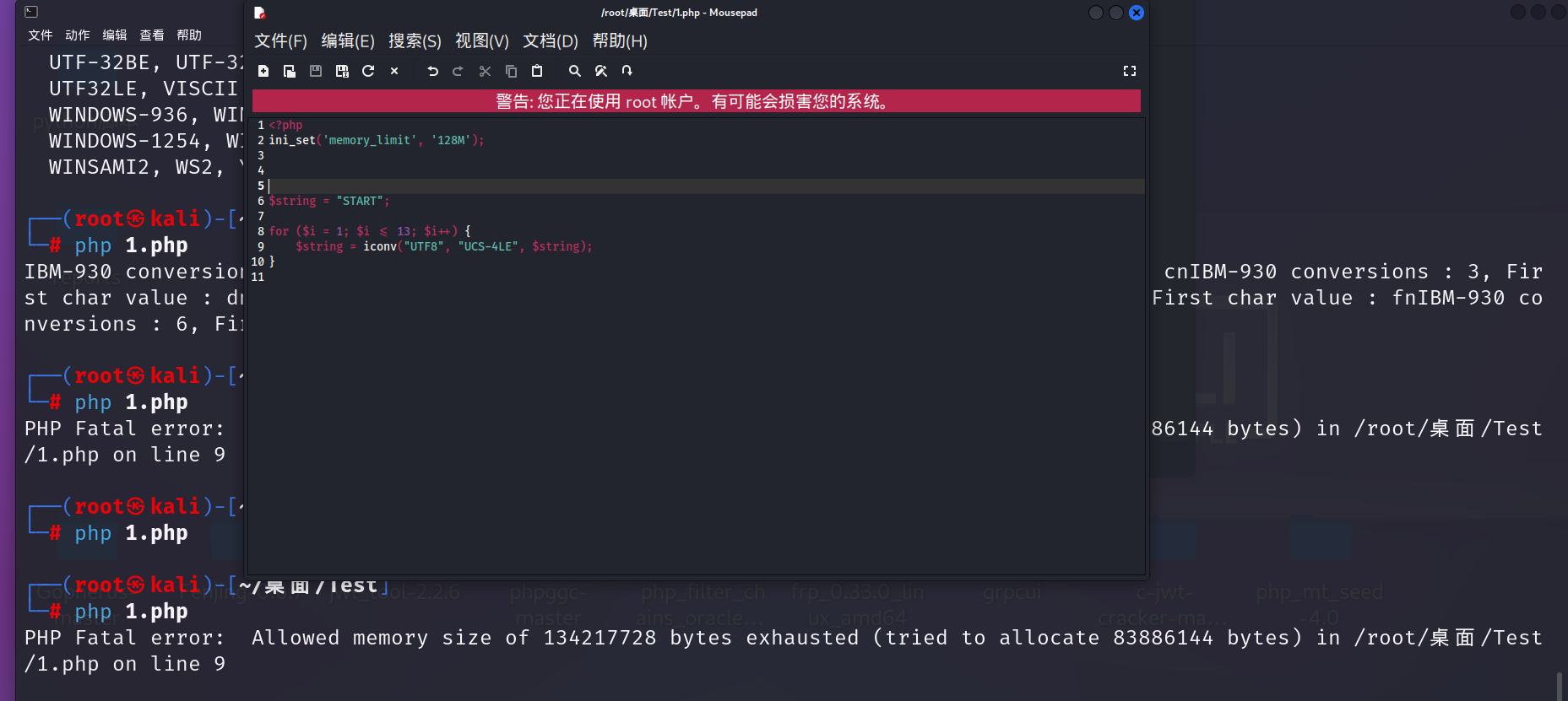 image-20240526135923121