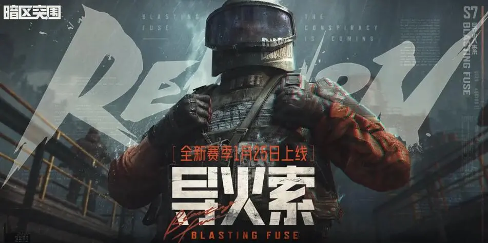 anqu-s7-daohuoso