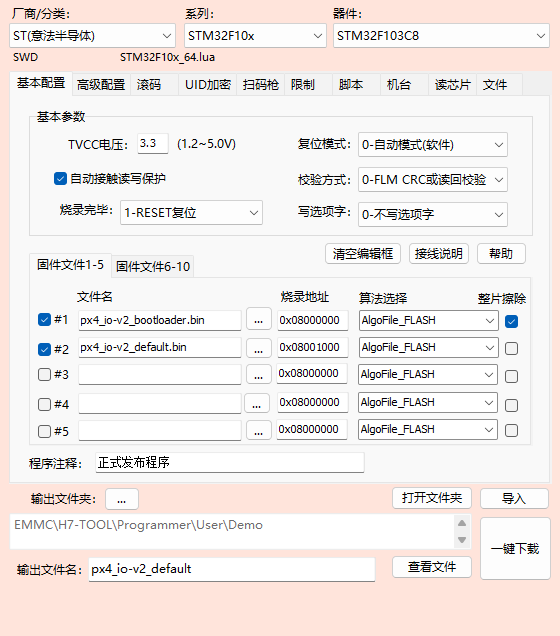 image-20260318124850079