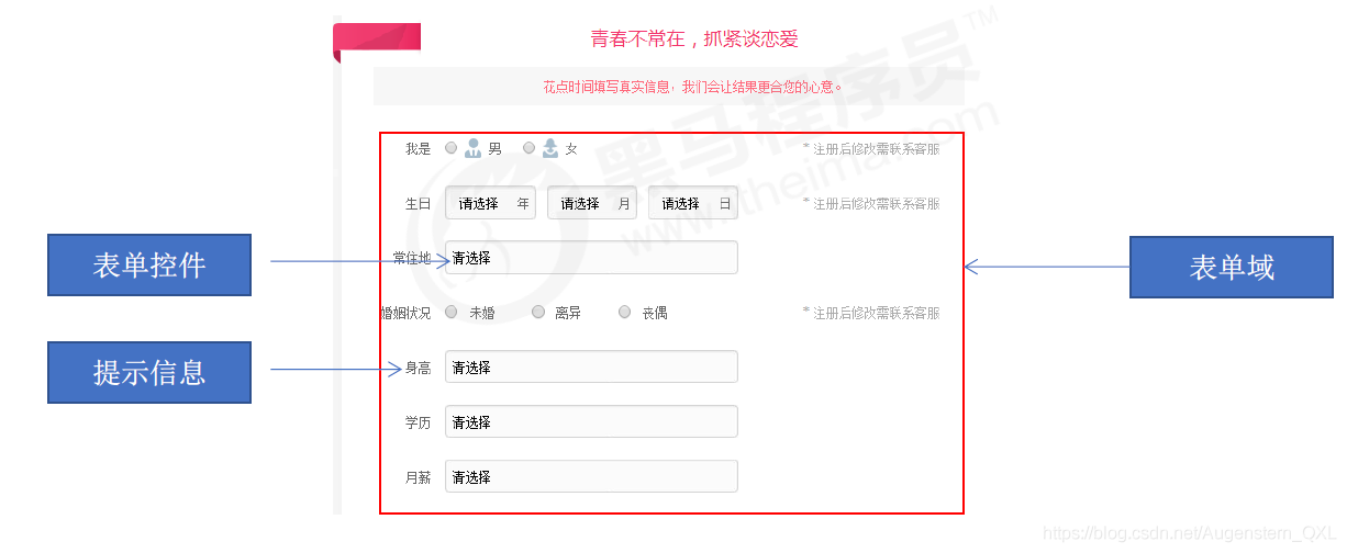 h5(html5)入门