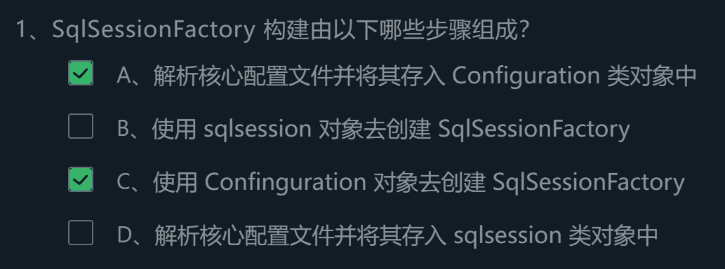 图5-构建 SqlSessionFactory
