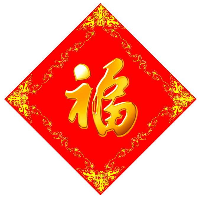 支付宝五福 支付宝五福
