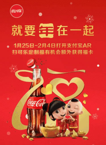 支付宝五福 支付宝五福