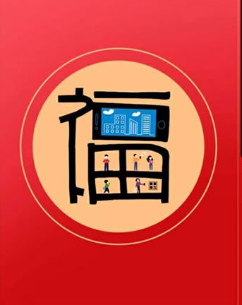 支付宝五福 支付宝五福