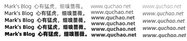 阿里巴巴5款中文11款西文免费商用字体 阿里巴巴5款中文11款西文免费商用字体