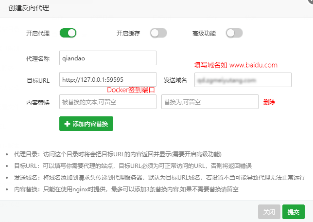宝塔面板Docker签到 宝塔面板Docker签到