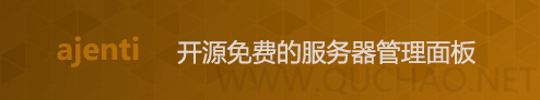 VPS主机控制面板 VPS主机控制面板