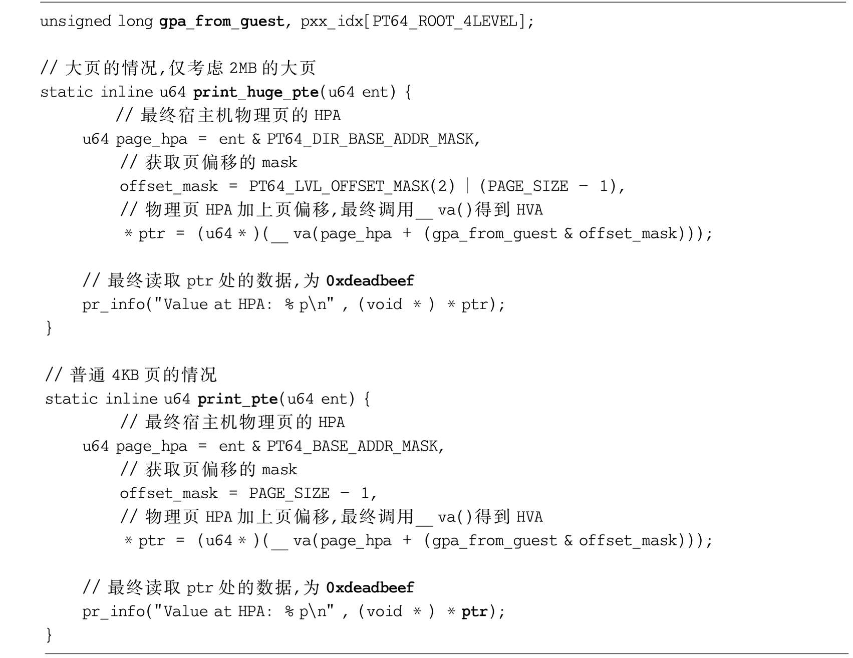 image-20231121111413371