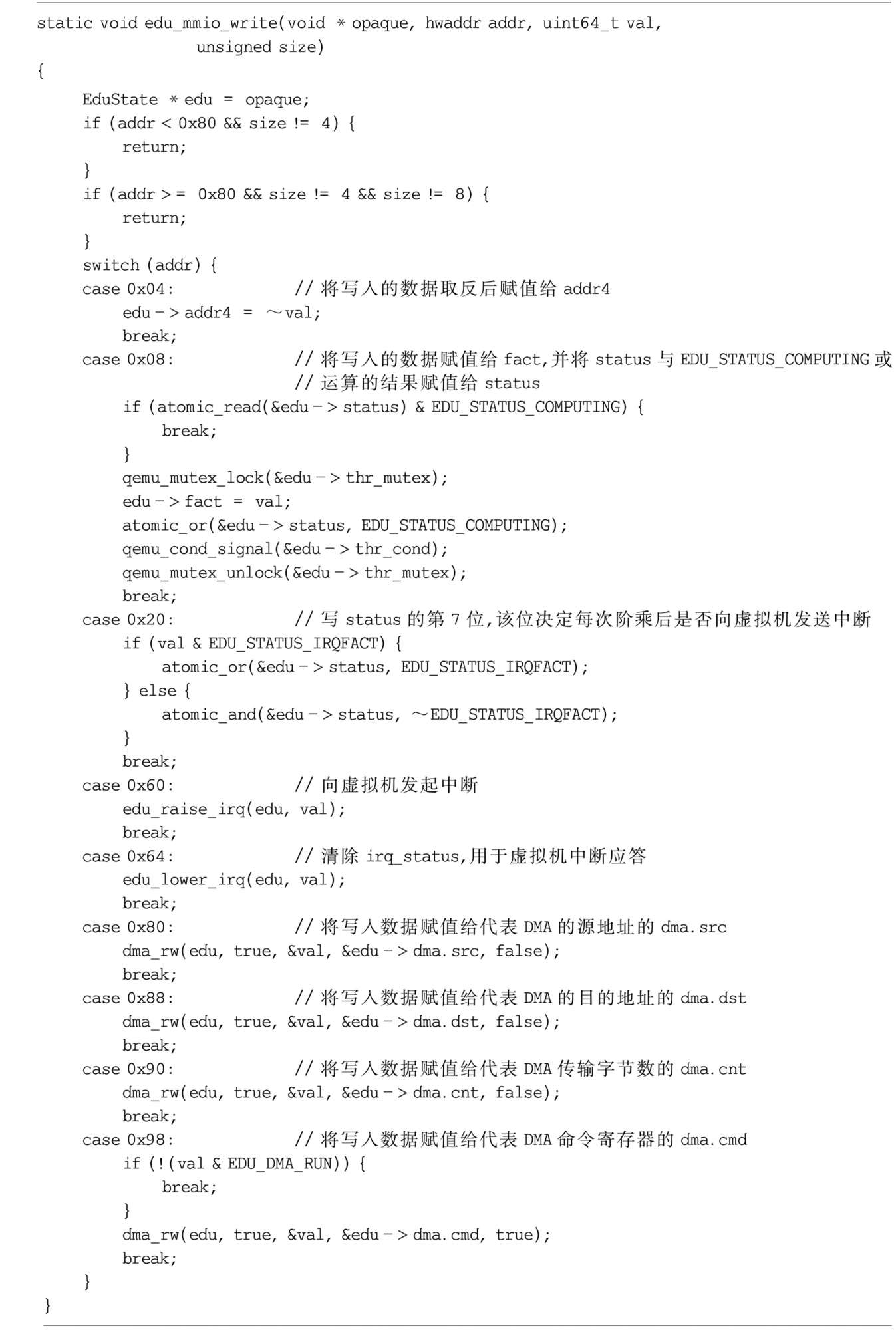 image-20231122133036435